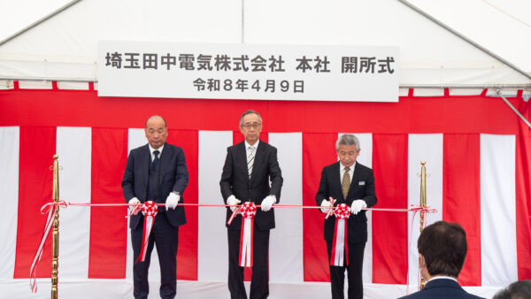 開所式を執り行いました